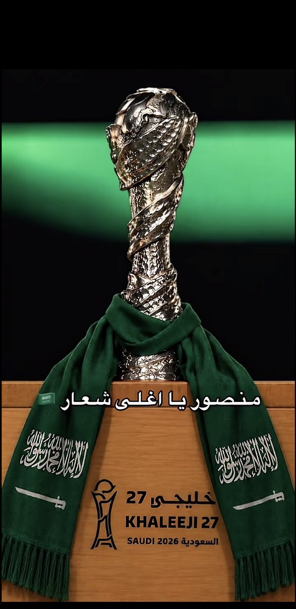 mirafahd2's tweet photo. حنا سعوديييين والفرق شاسسع🇸🇦👑. https://t.co/aBj9FzwZiO