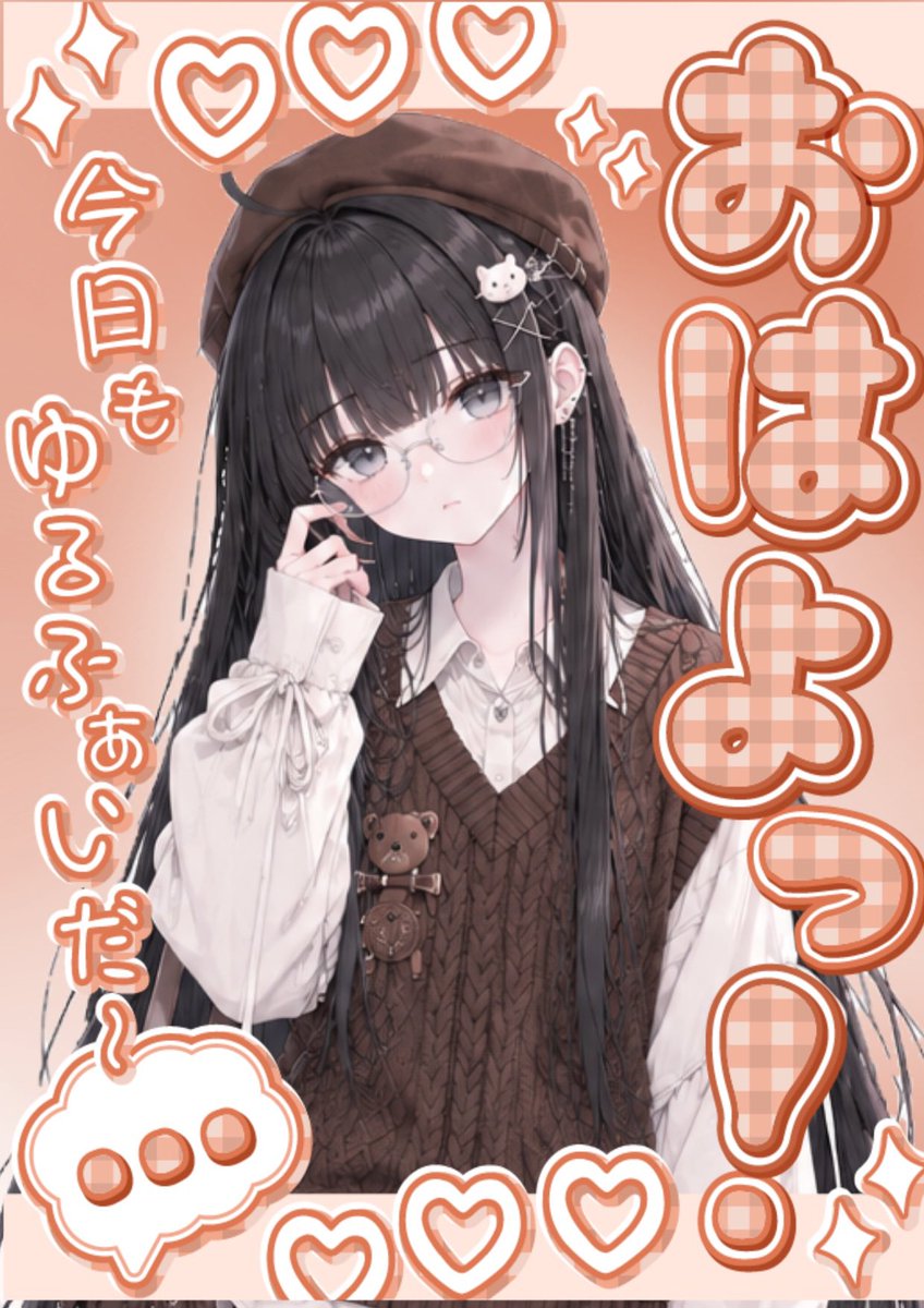 memega_515's tweet photo. おはよう！！
新立ち絵でおはV作ってみたよーー
今日も一日がんばろー！
良かったらおはようしてってね👀👀 https://t.co/N5lEShwKNe