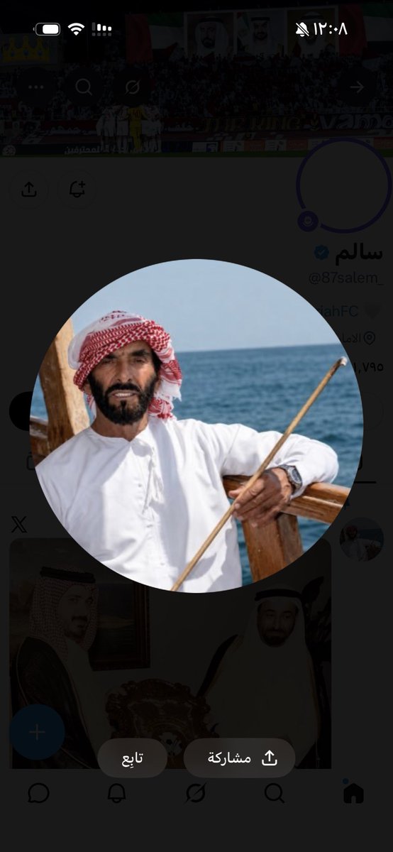AbuLayla34g's tweet photo. @87salem_ والله ما الرخمة الا ذا اللي جمعكم 👇🏻 https://t.co/f5zXho7qsd