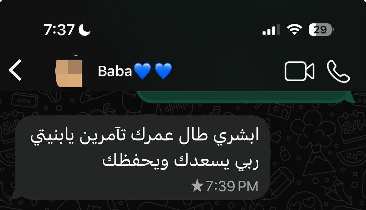 lcuwti's tweet photo. يكفيني بهالدنيا https://t.co/axIBQuJuvT