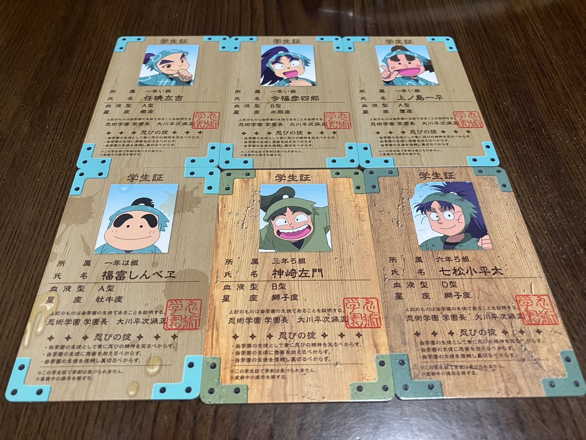 2_5otaku0731's tweet photo. 【交換/譲渡】忍たま乱太郎 バラエティカード

譲▶︎画像1~4

求▶︎画像4or定価(＋送料)

・郵送or忍ミュ(10/21&amp;24,11/8,12)
・🎀のみ1枚求めており、🩷は引き続き求
    めております🙇🏻‍♀️
・七松学生証は交換優先
・まとめての方優先

検索からでもお声がけ下さい🙇🏻‍♀️ https://t.co/XfTAX3FOOL