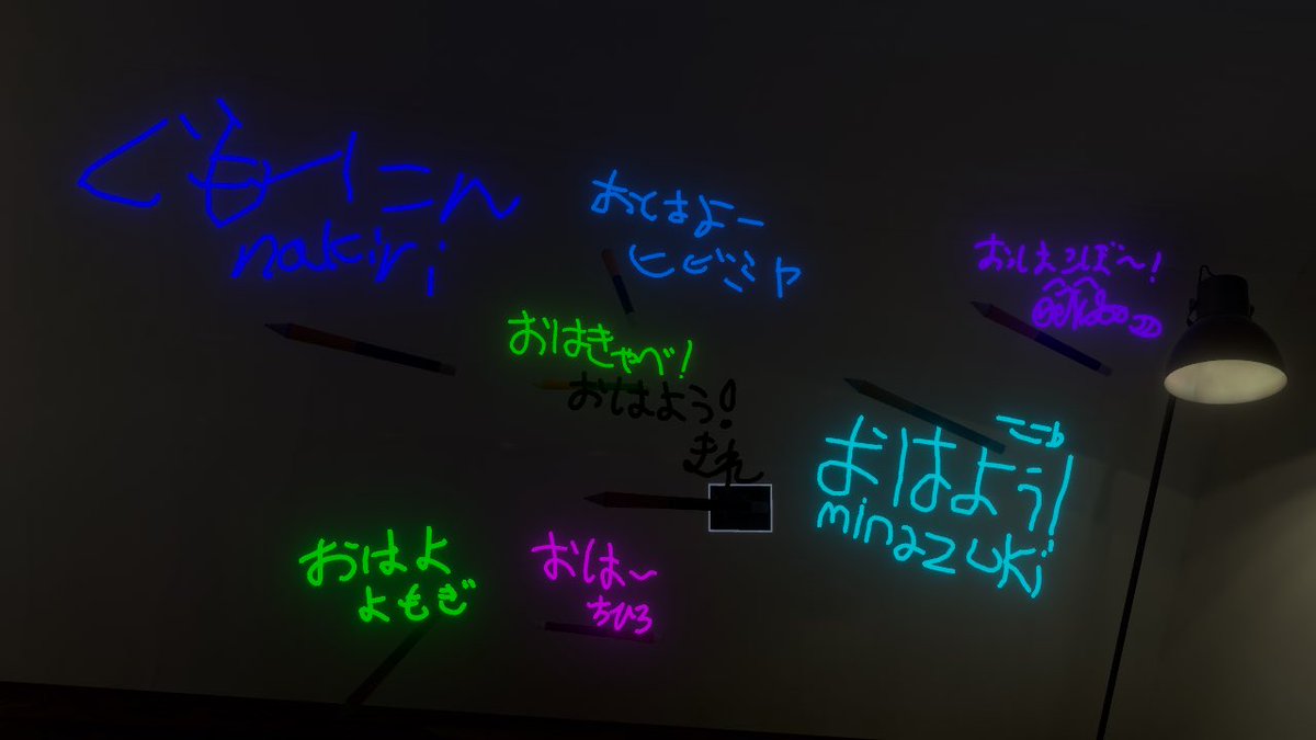 Arisugawa_Hal's tweet photo. おはよ〜
書き置ききてくれて感謝！！ https://t.co/zkkDUnYqGA