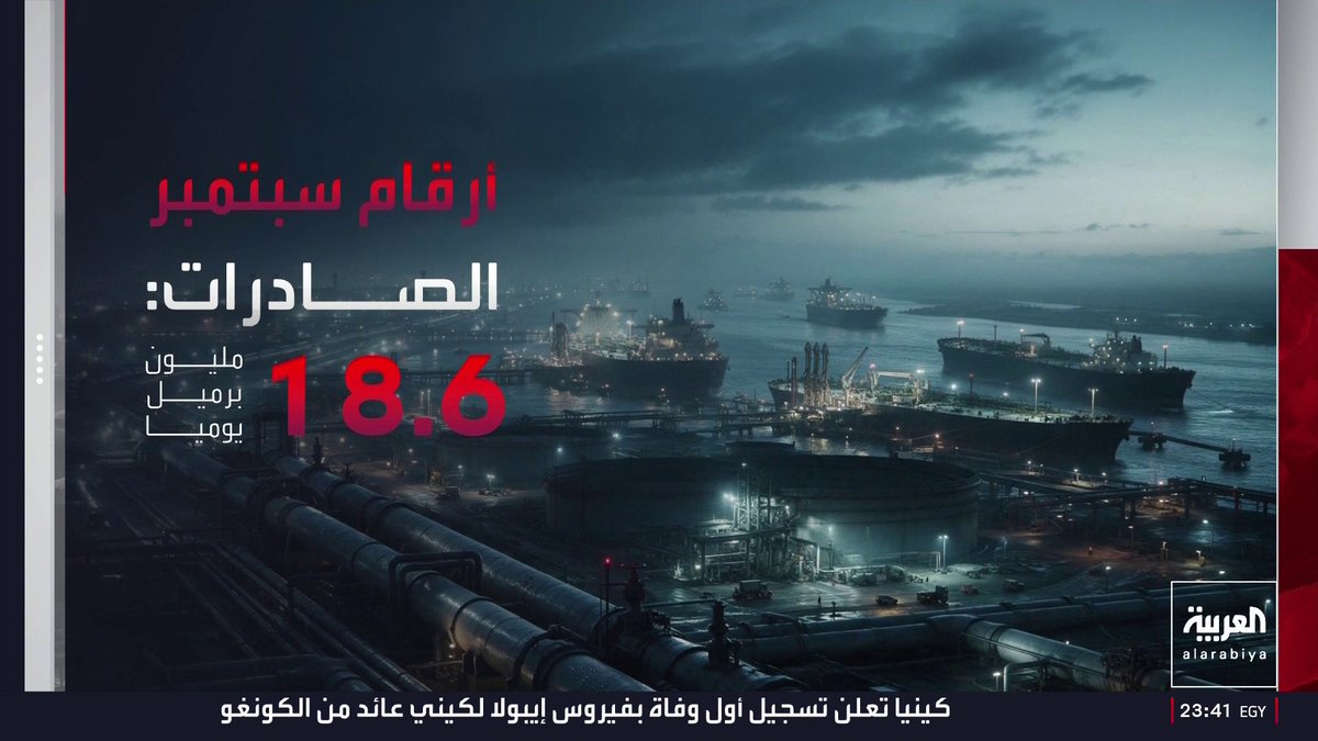 الحصار يشتد.. 50 ناقلة نفط عالقة قرب سواحل إيران.. وبزشكيان: التفاوض مع أميركا لا فائدة منه 
