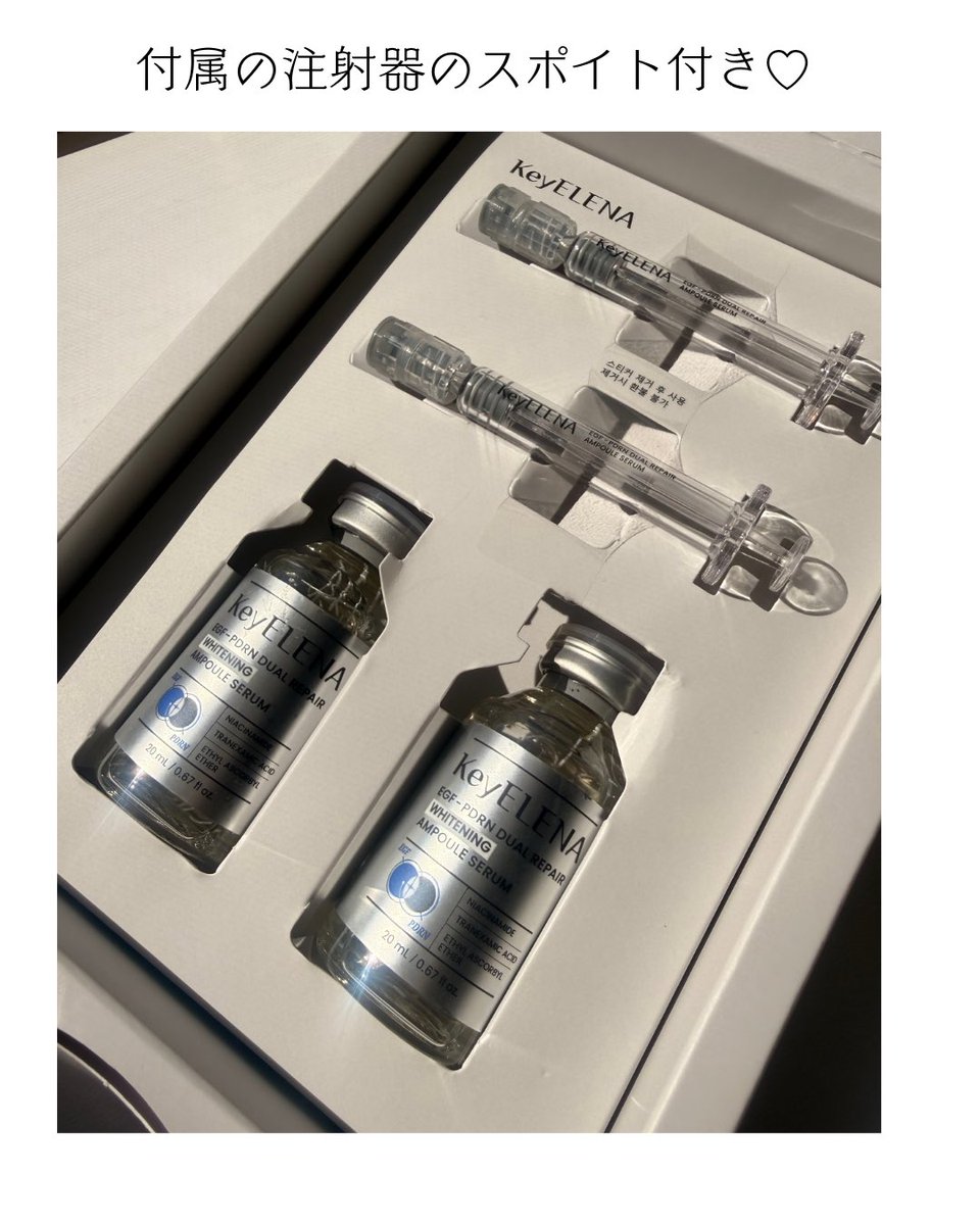 m0s1k13's tweet photo. ［PR：Yuhan］
韓国の薬局でしか買えない溶ける糸セラム🪡スポイトで吸って使うタイプ！糸もなじませると溶ける！ファンデに使うのもおすすめです！

#韓国薬局 #セラム #PDRN #EGF #スキンケア https://t.co/dP960QlcX6