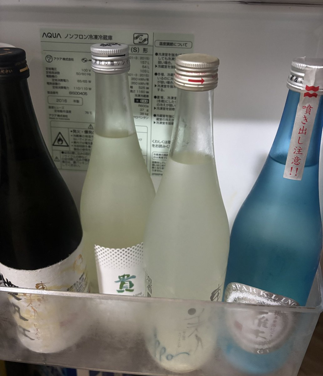 0321_ando's tweet photo. 結構本気で酒貧乏 https://t.co/KYeWv3Sod6