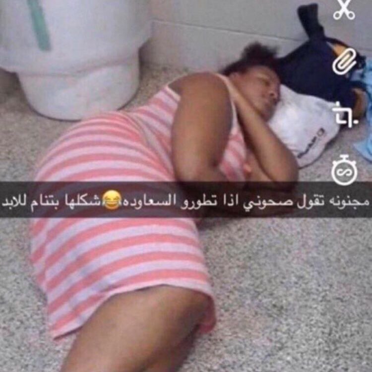 guessboss3's tweet photo. بتنامين للابد يامجنونه #٢٠٣٠_بلا_نقاب7 https://t.co/hvC07q9H9X