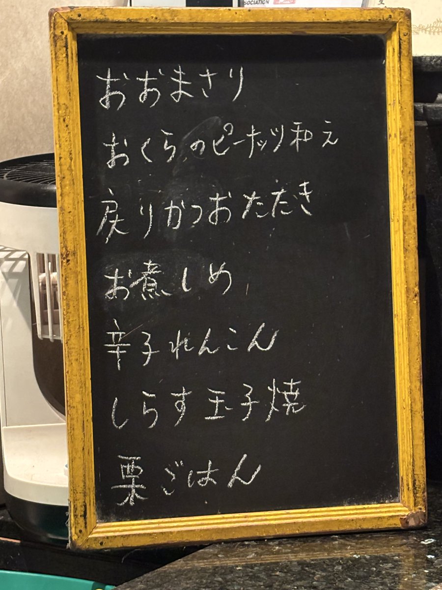 ysksan2's tweet photo. 昨日の神田泉さん
全部美味しすぎた
そのため最後の方は
撮り忘れてしまった https://t.co/6L1NfRNmyC