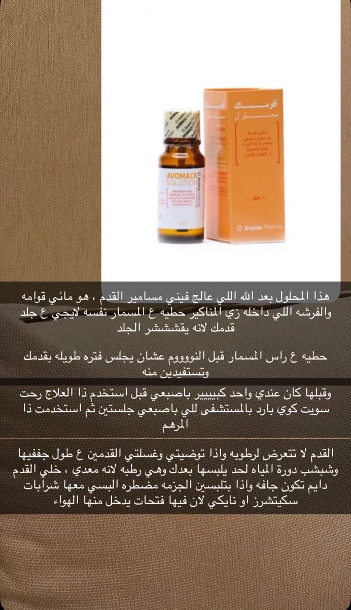 QoioiQ's tweet photo. @bji5iiii إذا هو نفسه مسمار القدم هذا كلام هياء بسناب https://t.co/pHtuN2tdWB