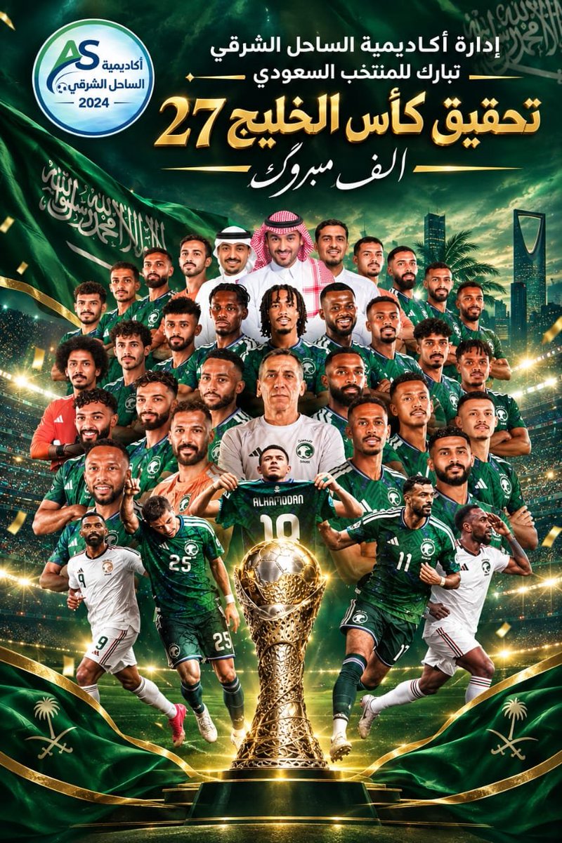 20_jasm's tweet photo. روحي وما ملكت يداي فداه 
وطني الحبيب وهل احب سواه🇸🇦💚
#صقورنا_فخرنا https://t.co/qIlFsh03LR