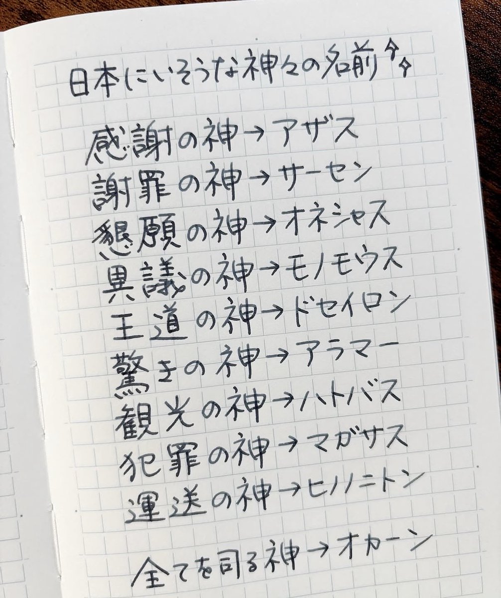 kan_2_ tweet picture