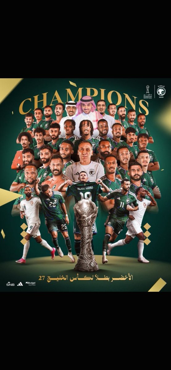 ksa36610's tweet photo. ألف مبروك فوز منتخبنا البطل🫡🇸🇦💚💚

ألف مبروك للقيادة والشعب وكل محب 🇸🇦🇸🇦🇸🇦

ألف مبروك وتحية خاصة  للجمهور السعودي العظيم 🔥🇸🇦
إنها السعودية العظمى ياسادة 🇸🇦❤️ https://t.co/qgykn64818