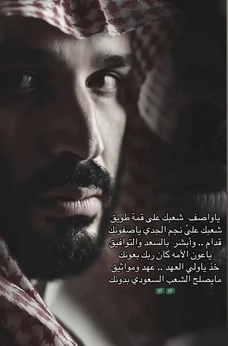almzn85's tweet photo. @62fui الف مبروك 🇸🇦🇸🇦🇸🇦🇸🇦🇸🇦🇸🇦🇸🇦 https://t.co/CmOhctAmko