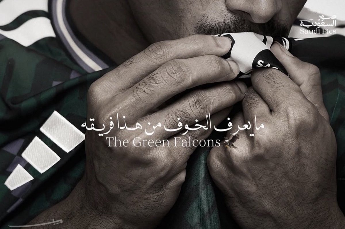 limar_tals's tweet photo. " نحمد الله جت على مانتمنى "
وطنٌ عظيم وشعبٌ لا مثيل له
لا تليق به إلا البطولات 🇸🇦💚 https://t.co/EKSunl4IqL