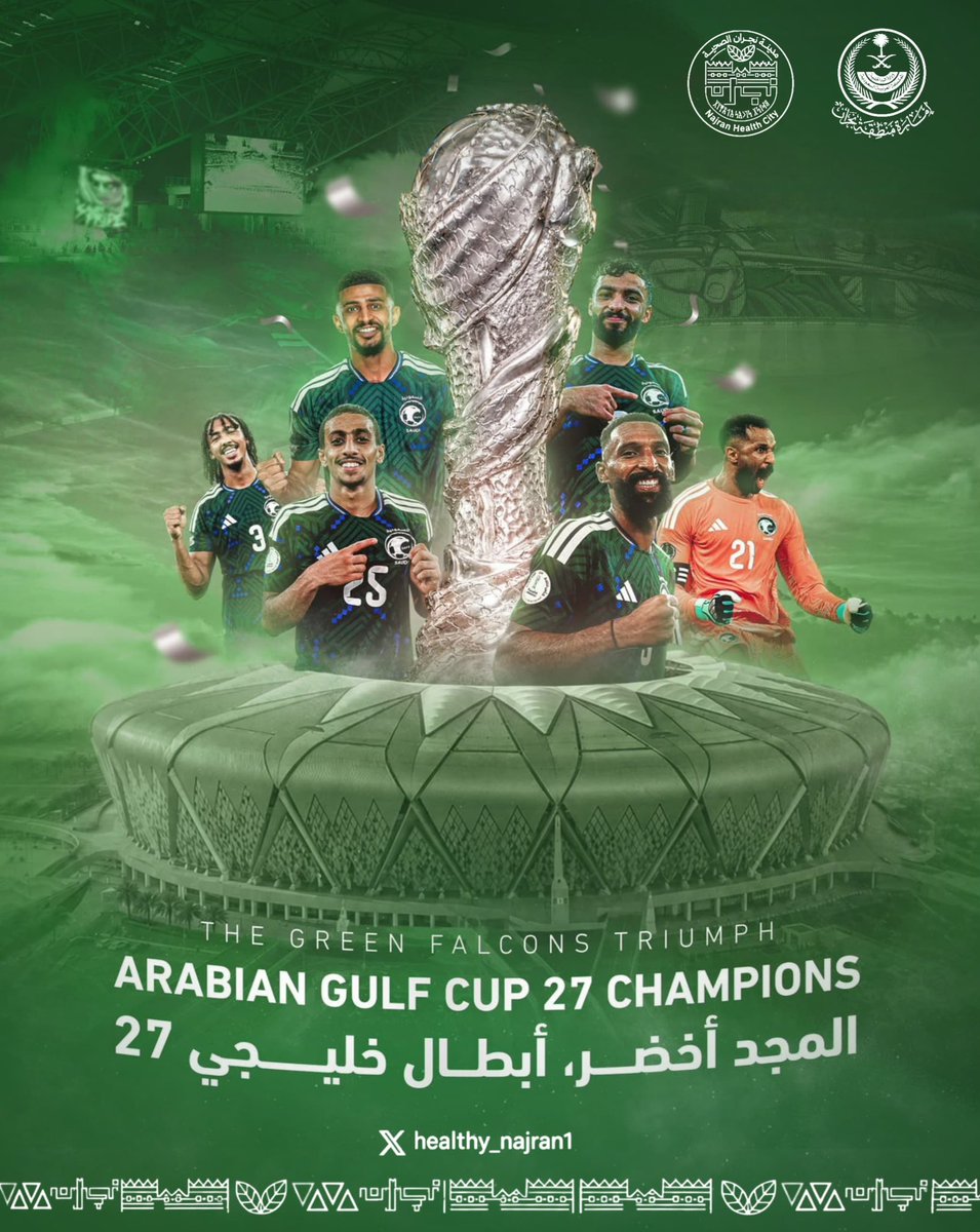 healthy_najran1's tweet photo. مبروك للأخضر.. فوزٌ يليق بوطنٍ لا يعرف إلا القمة🇸🇦.

#خليجي27
#مدينة_نجران_الصحية https://t.co/3jeP8qaBTX