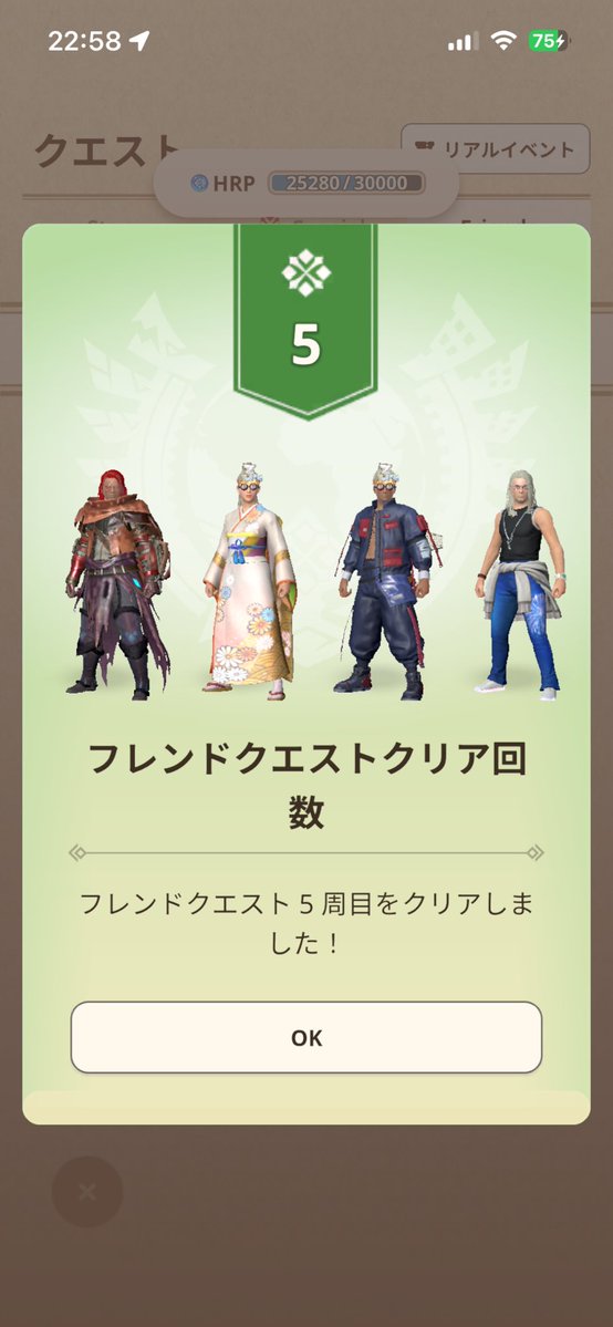 rabaraba121188's tweet photo. #モンハンNow
お疲れ様でした https://t.co/J8KrZ3BNDI