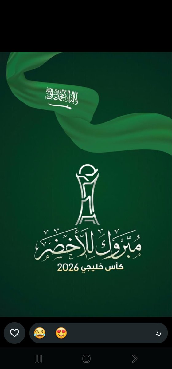 abd53a's tweet photo. #السعوديه_الامارات https://t.co/4uLokxBcaM