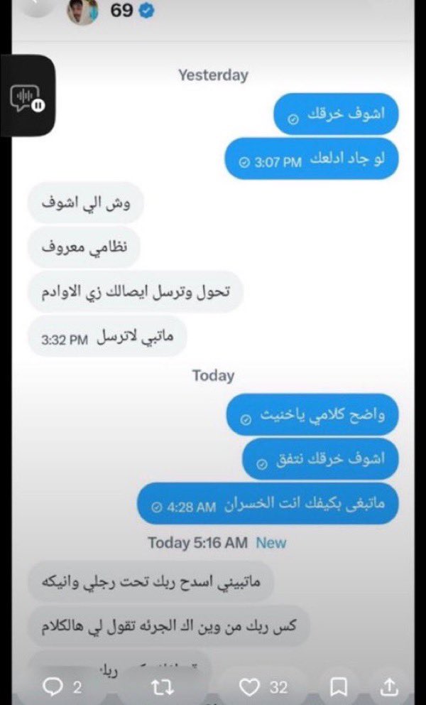misaxlx's tweet photo. #القبض_على_فهد_المطيري #القبض_على_سجيس_الغامدي سجيس وفهد اباحيين عايشين بالسعوديه ويشتمون الأنبياء والرب ولم يتم القبض عليهم إلى متى هذا السكوت ؟ https://t.co/i70VtdiFEP