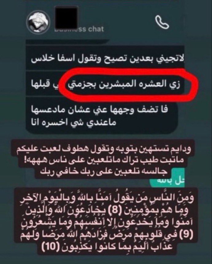 misaxlx's tweet photo. #القبض_على_فهد_المطيري #القبض_على_سجيس_الغامدي سجيس وفهد اباحيين عايشين بالسعوديه ويشتمون الأنبياء والرب ولم يتم القبض عليهم إلى متى هذا السكوت ؟ https://t.co/i70VtdiFEP