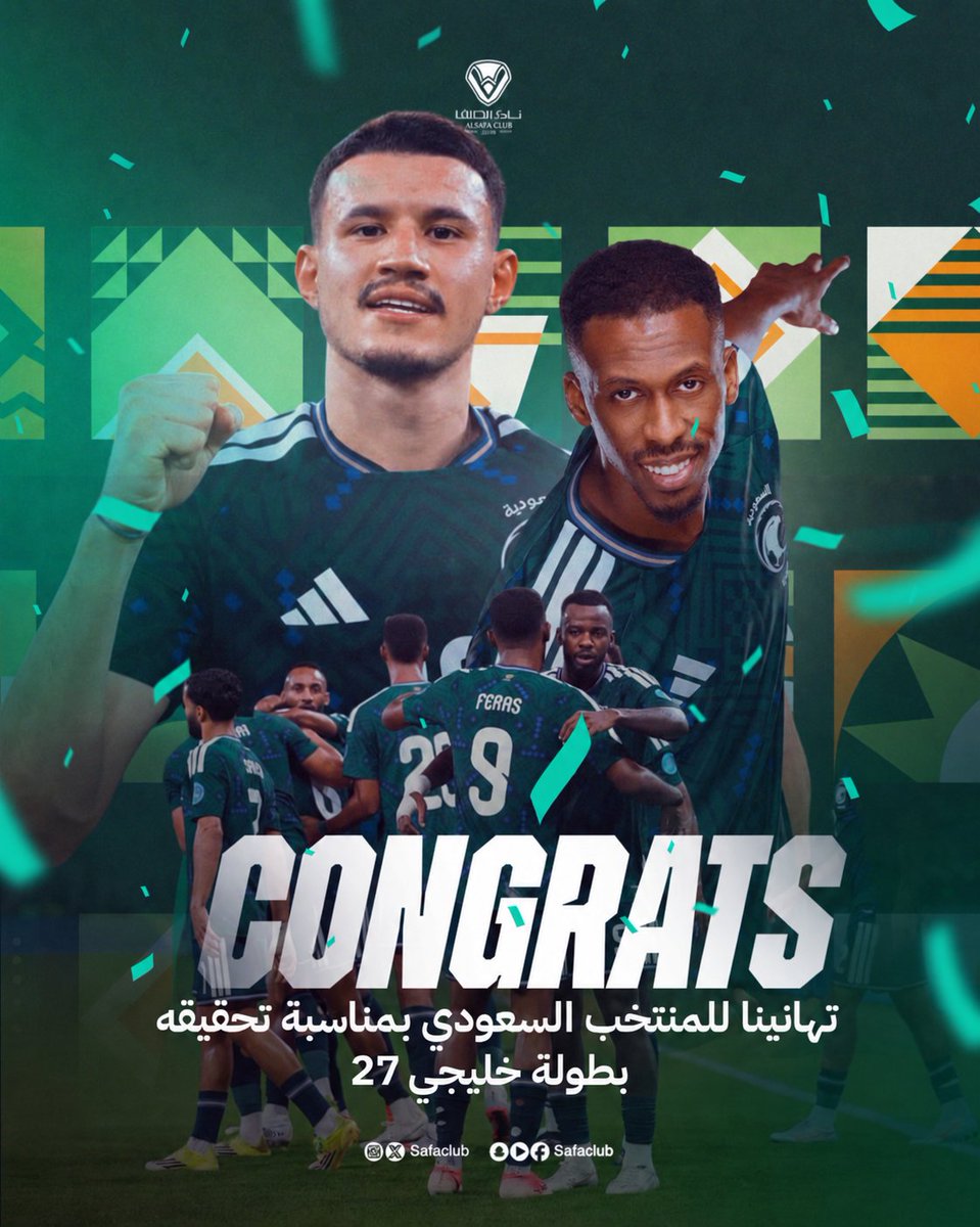 alsafaclub's tweet photo. الخليج أخضر 🏆🇸🇦
مبروك لمنتخبنا السعودي التتويج ببطولة خليجي 27 💚

#هذا_الأخضر https://t.co/3Cj1oOIT3k