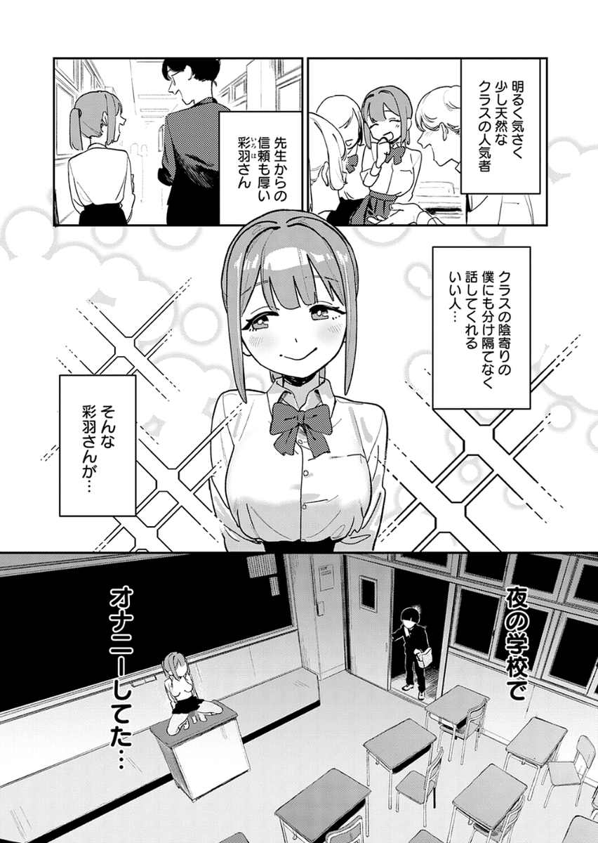 RogerLeye357's tweet photo. 夜の学校あるある 1/5 https://t.co/Ndoj0Z6x3b