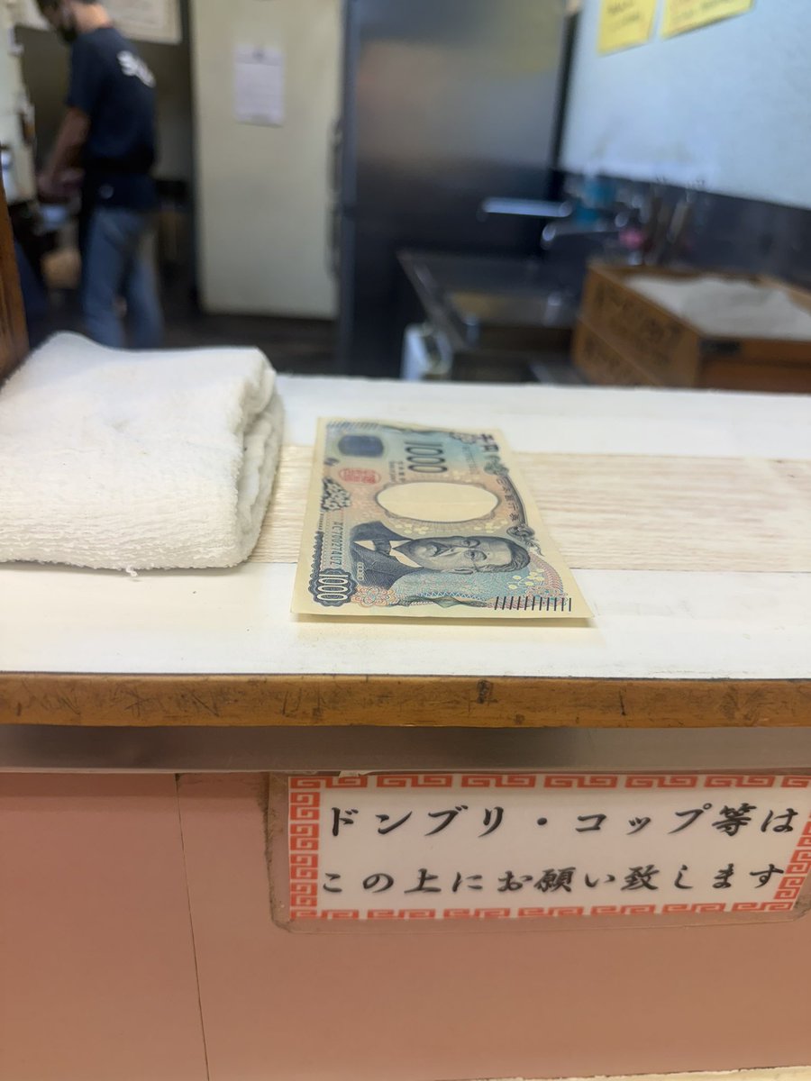 harada_tomohiro's tweet photo. 10/7 𝚆𝚎𝚍. 早朝ﾗｰﾒﾝ
ﾗｰﾒﾝｼｮｯﾌﾟ椿 新奥多摩街道店
PPでﾗｰﾒﾝ+ﾜｶﾒ+ﾅﾏﾀﾏ

#羽村 #小作台 #飯能 #ﾗｰﾒﾝｼｮｯﾌﾟ #新奥多摩街道店 #ﾗｰﾒﾝｼｮｯﾌﾟ愛好会 #ﾗｰﾒﾝｼｮｯﾌﾟ同好会 #多摩組 #ｲﾁｲﾁ #ﾗｰﾒﾝ #ﾈｷﾞﾗｲｽ https://t.co/mNHbNfrRfU