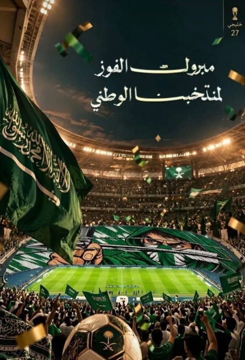 alprinceonly's tweet photo. @barq 🇸🇦🇸🇦🇸🇦 https://t.co/QDNdbFrOs1
