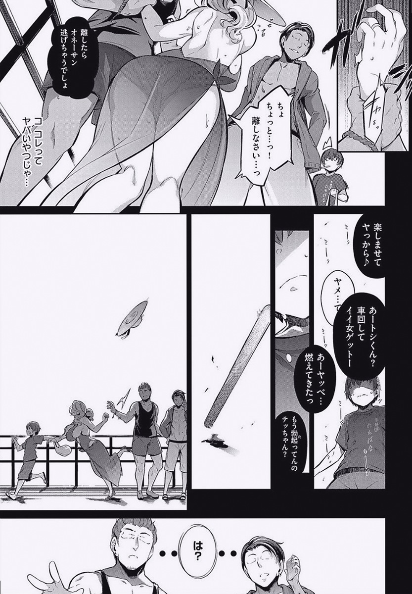 Sitikhodijaah26's tweet photo. 助けられてよかった…

(1/6) SFW https://t.co/4u3BVmsD9L