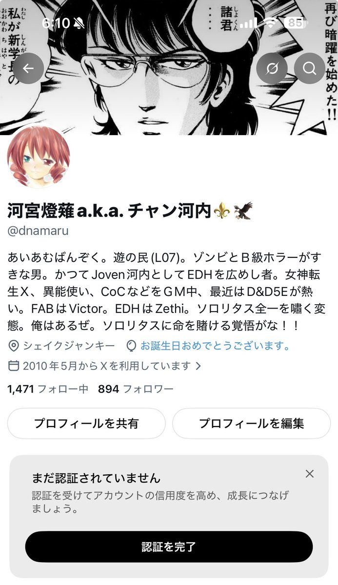 dnamaru's tweet photo. 祝福だ。
誕生日には…祝福が必要だ https://t.co/y5gtOLFDAx