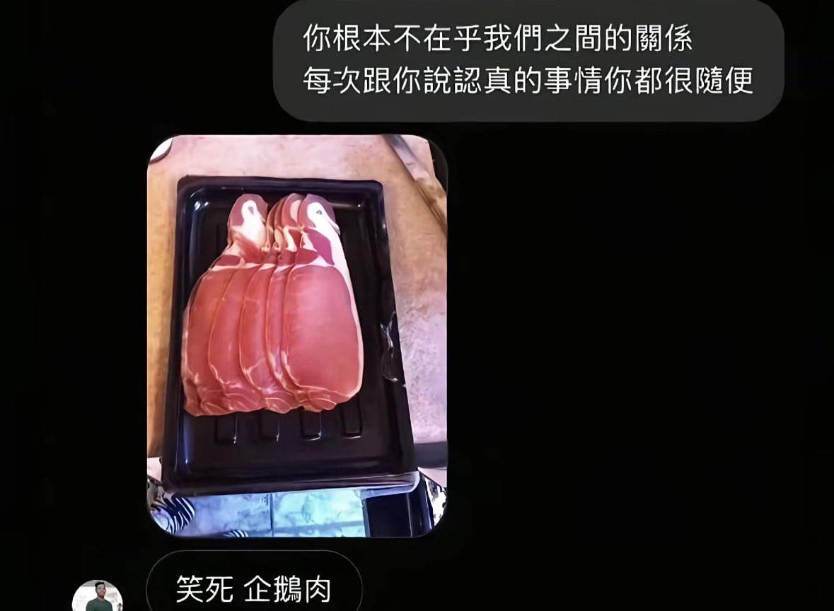 sanmeiBTC's tweet photo. 我还以为这辈子再也看不到这个梗了 https://t.co/00GtTbxiEC