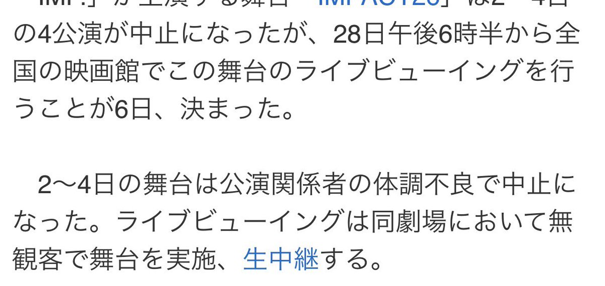 KageRev0's tweet photo. 無観客❓ https://t.co/jtpm2fvfKt