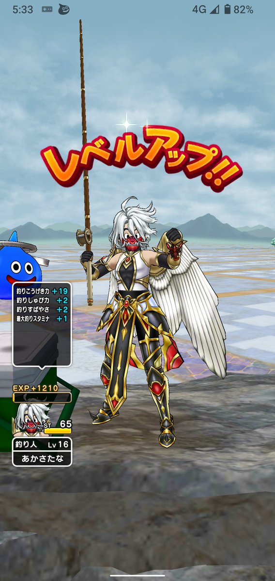 dqwk10's tweet photo. 早朝から釣りしています

#ドラクエウオーク https://t.co/spHG3H3M9E