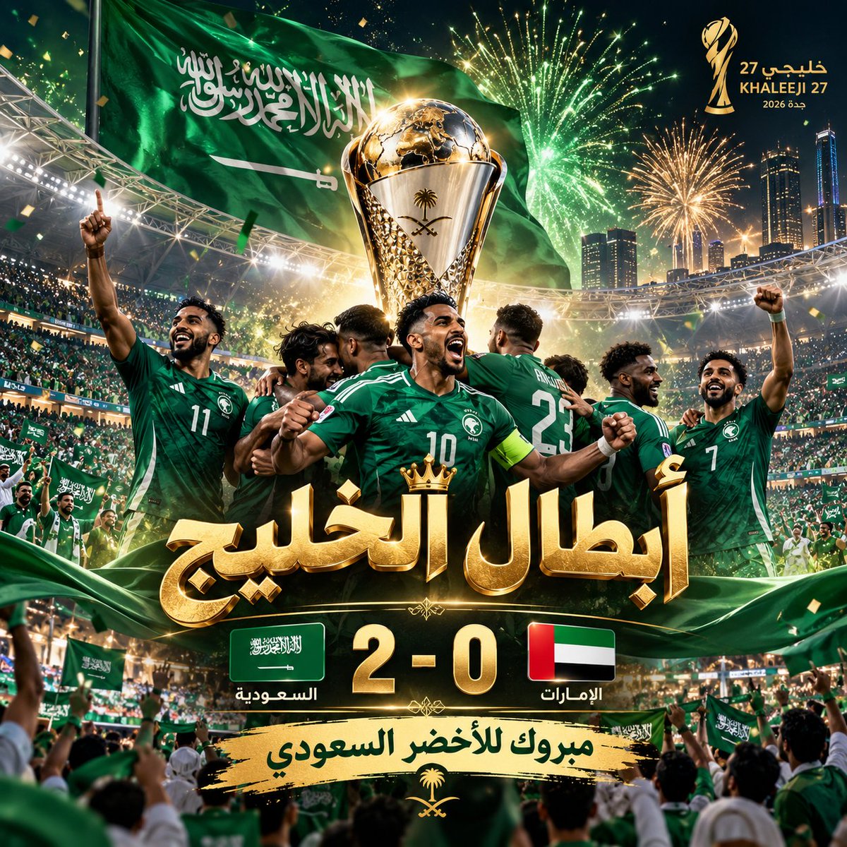 ms_btbt's tweet photo. @stcbank_ksa 🇸🇦 🇸🇦 🇸🇦 🇸🇦 🇸🇦 🇸🇦 🇸🇦 🇸🇦 🇸🇦 🇸🇦 🇸🇦 🇸🇦 🇸🇦 🇸🇦 🇸🇦 🇸🇦 🇸🇦 🇸🇦 https://t.co/cO5xTdYZE5