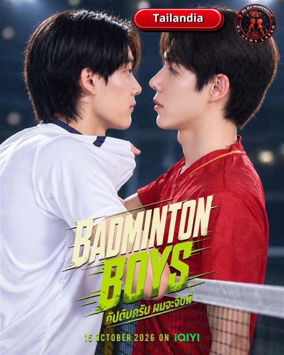 BLNEWSLATAM's tweet photo. 📢 Nuevo BL: Badminton Boys con Petch Pigz y Kaoji 🏸

​Aboveall Studio nos trae una historia donde la competencia, amistad y sentimientos inesperados chocan dentro y fuera de la cancha.
 
​📌 Estreno: 15 de octubre 

​#AboveallStudio #BadmintonBoys #Petchpigz #Kaoji https://t.co/5qxPC49lLy