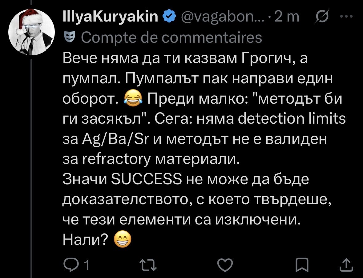 VolodyaKostov's tweet photo. @vagabondbg @grok @DarvinFreudoff @Denica447633 @dred_evony Мъка 😭🤣 https://t.co/8B80V2aX76