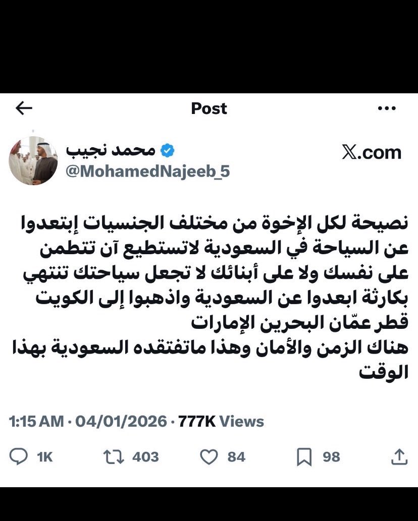 bader_altowaim's tweet photo. @PianistRome @daga20132013 @MohamedNajeeb_5 نعبوكم يا الرخوم
يا عبيد الكوره

الله يقلع الهلال والنصر والكوره امام وطني وشعبي وولاة امري

الله يلعنها من كوره ومن تشجيع تخليني منبطح ورخمه مثلكم

فعلاً الرخمه توقع منه كل شي
فما بالك رخمه وعبد كوره https://t.co/cG9TdaXr8N