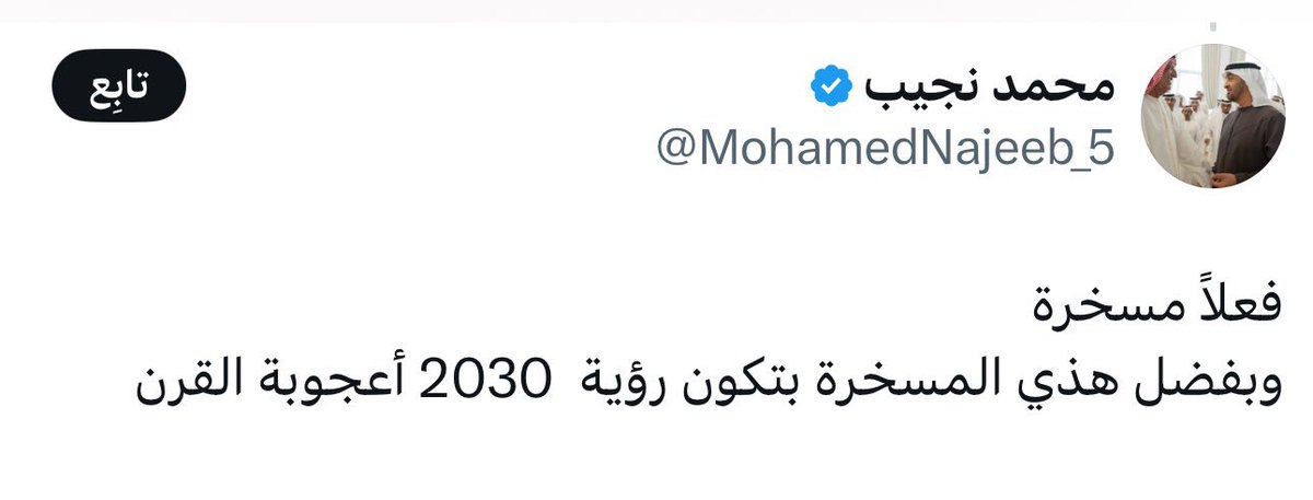 bader_altowaim's tweet photo. @PianistRome @daga20132013 @MohamedNajeeb_5 نعبوكم يا الرخوم
يا عبيد الكوره

الله يقلع الهلال والنصر والكوره امام وطني وشعبي وولاة امري

الله يلعنها من كوره ومن تشجيع تخليني منبطح ورخمه مثلكم

فعلاً الرخمه توقع منه كل شي
فما بالك رخمه وعبد كوره https://t.co/cG9TdaXr8N