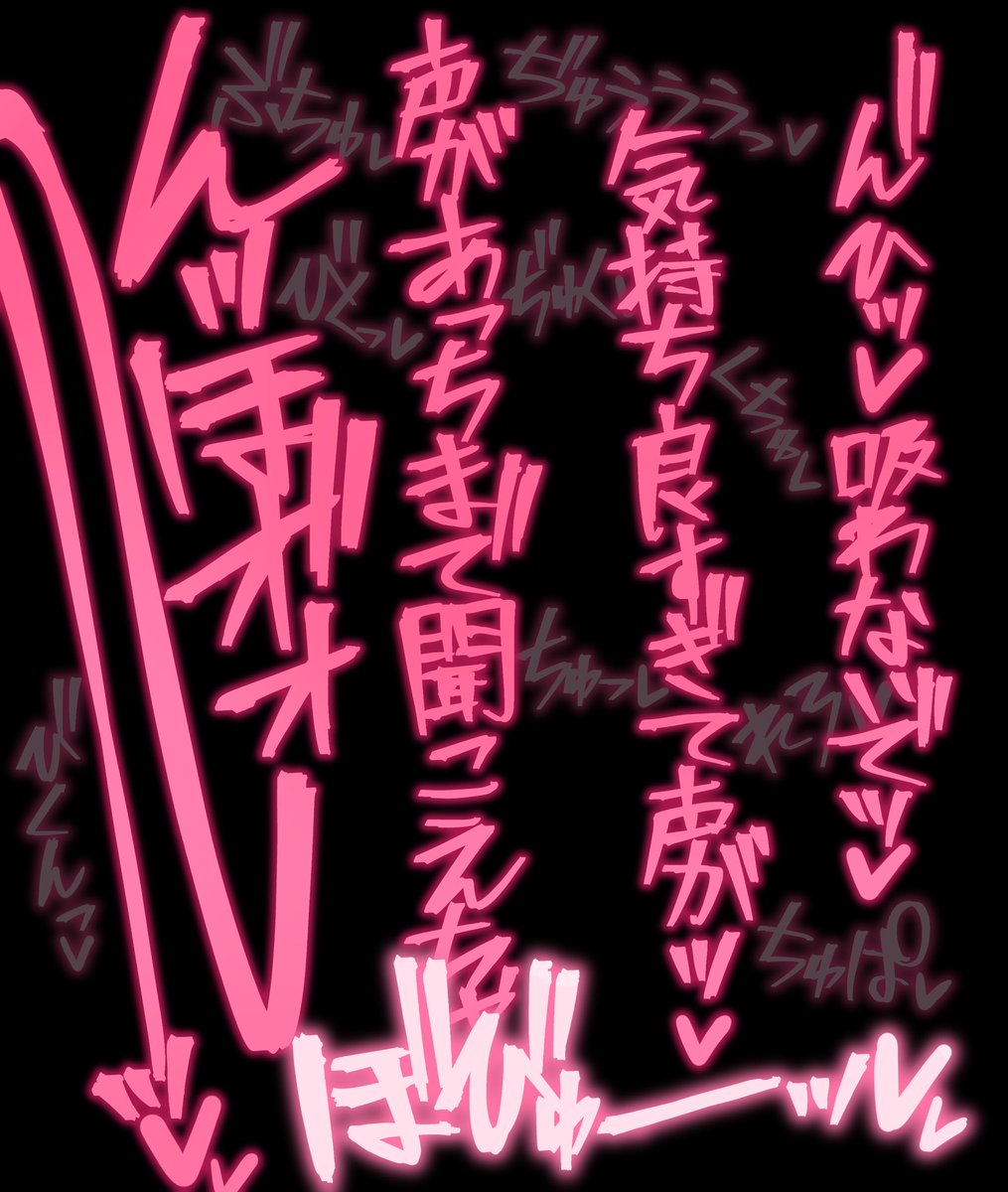 AMIBAnotTOKI's tweet photo. 【エナジーを消耗した状態で
民間人を助けるために崩落する施設の
瓦礫（天井）を押さえていたところ、
追ってきたエナジー吸引触手に
よってエナジー搾乳されトドメを刺される
コスモフローラちゃん】

skebご依頼ありがとうございました！ https://t.co/ETjkRolHr7