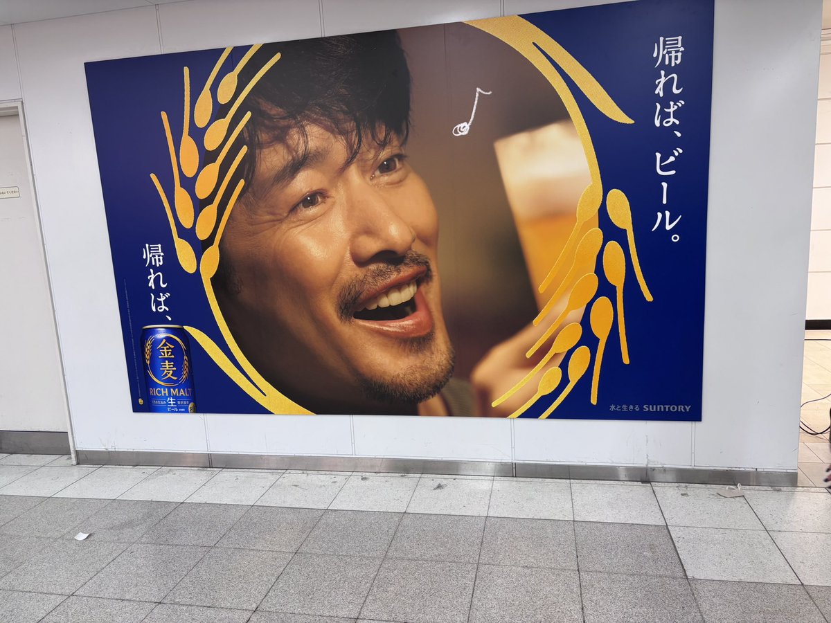 copy_writter's tweet photo. よく見たら解像度が荒い。
缶のデザインデータを流用して、
臨場感を狙ったのでしょうか。 https://t.co/WEAAhkMOu0