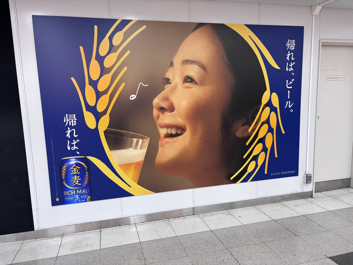 copy_writter's tweet photo. よく見たら解像度が荒い。
缶のデザインデータを流用して、
臨場感を狙ったのでしょうか。 https://t.co/WEAAhkMOu0