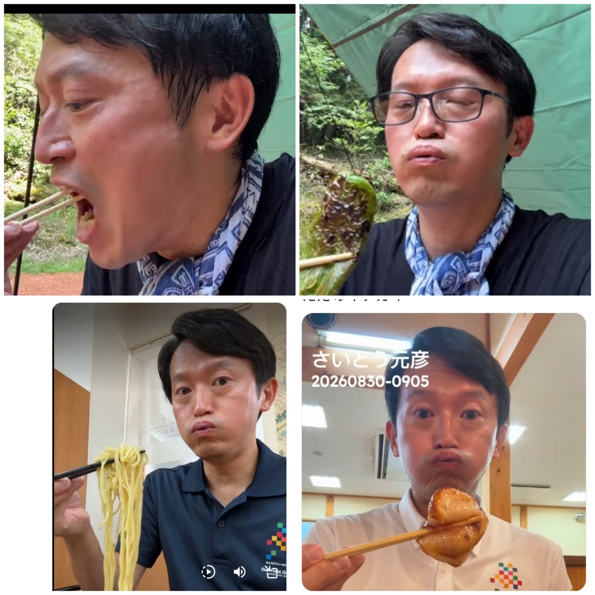 foxgodrock's tweet photo. 【速報】
【用先債問題を総務省が地財法違反と指摘した根拠無し】
このポストや9月16日の会見で斎藤知事は「（用先債問題が）総務省から地方財政法違反を指摘された」とするがその根拠となる
「文書は不存在」
梶原政務官が発言した根拠も不存在であり総務省が地財法違反を指摘した事体疑わしく思える https://t.co/hjstcQpjsR