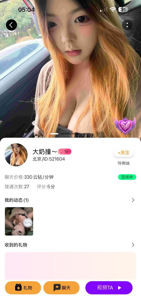 Awandi59's tweet photo. #裸聊
#一对一
#一对一平台
#巨乳  #反差
#一对一 #裸聊  诚邀主播入驻 随时提现，人流量高 轻轻松松赚💰💰裸聊平台几块钱一分钟，哥哥们赶紧来，百度，uc，q游览器扫二维码下载，二维码保存到相册，用浏览器打开扫描，选相册里的二维码扫描下载！ https://t.co/t4p6JVAHzH