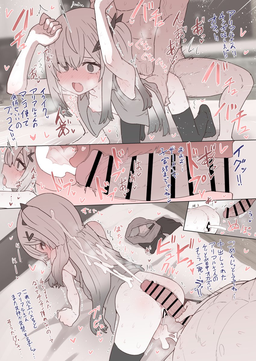 _smiyao's tweet photo. aralsn https://t.co/M7nOjnAEKN
