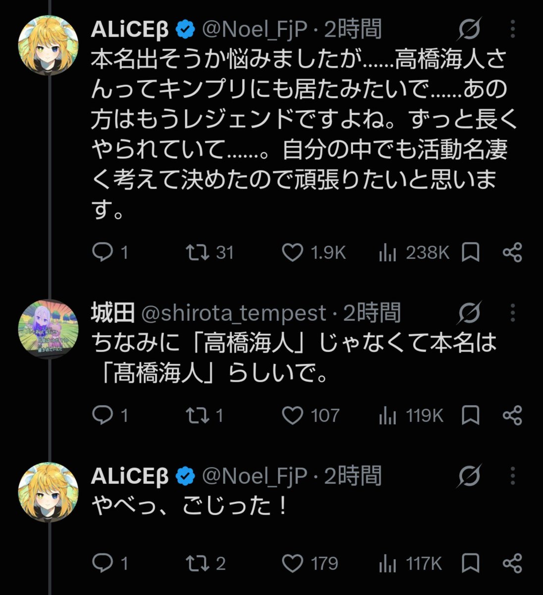 7tnma's tweet photo. @yyy_xxx_53 @2FeCoYvDMj3HSAv 本名じゃないみたいですよ…😭 https://t.co/8Cu2aQ7QZm