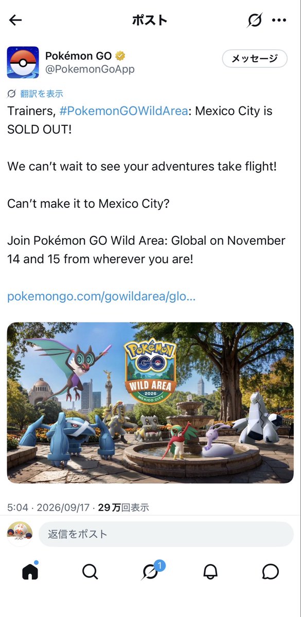 Pokemon14637952's tweet photo. @PokemonGoApp 
ポケモンGOの公式が嘘つきました
ワイルドエリアのメキシコのチケットが売り切れとか言いながらまだある
嘘つき https://t.co/0m7KTMlqAU