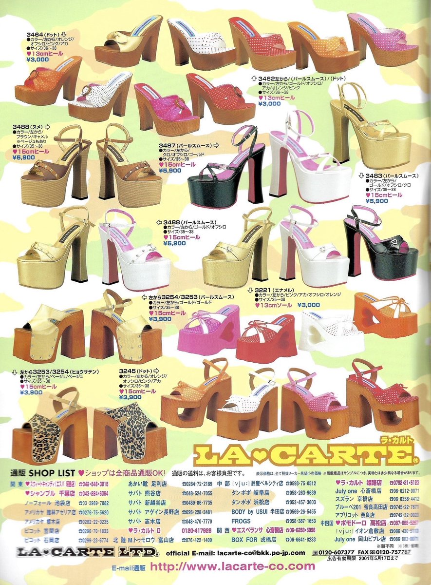 thepinkernet's tweet photo. old school gyaru brand, la❤︎carte https://t.co/qtIEPyVfvo