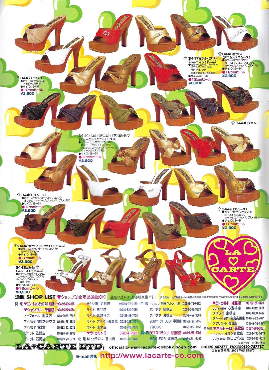 thepinkernet's tweet photo. old school gyaru brand, la❤︎carte https://t.co/qtIEPyVfvo