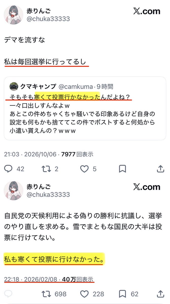 naruko_aiart's tweet photo. 朝からほっこりしました☺️ https://t.co/YvkXfShiZv