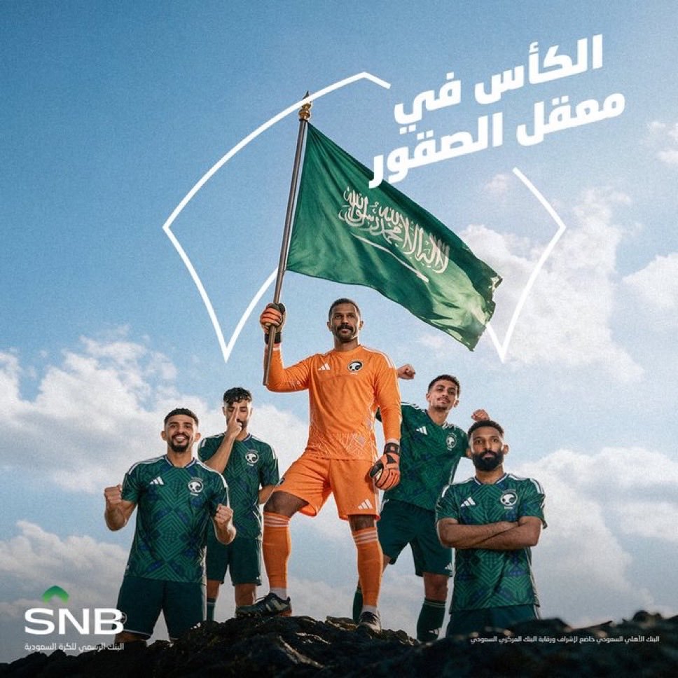 f2bnx's tweet photo. @noofaksa2010 @snbalahli مبروووووووووووووووووووووووووووووك للأخضر 🇸🇦🇸🇦💚💚💚💚🇸🇦🇸🇦
 #البنك_الرسمي_للكرة_السعودية
والف مبرووك صقورنا تحقيق البطولة
🏆🏆🏆🏆🏆
@snbalahli https://t.co/j8nDeVXD6z