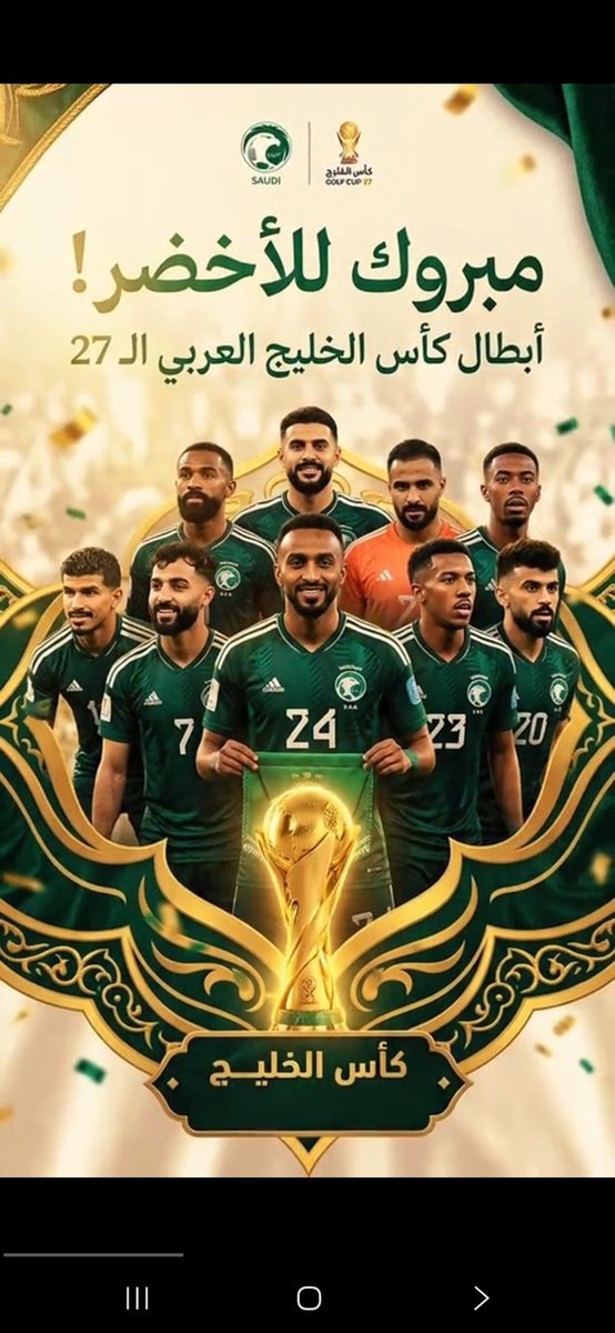 Memaa__21's tweet photo. الف الف مبرروووك فوز المنتخب السعودي🇸🇦🤍💚 https://t.co/vlRTxfXsqz