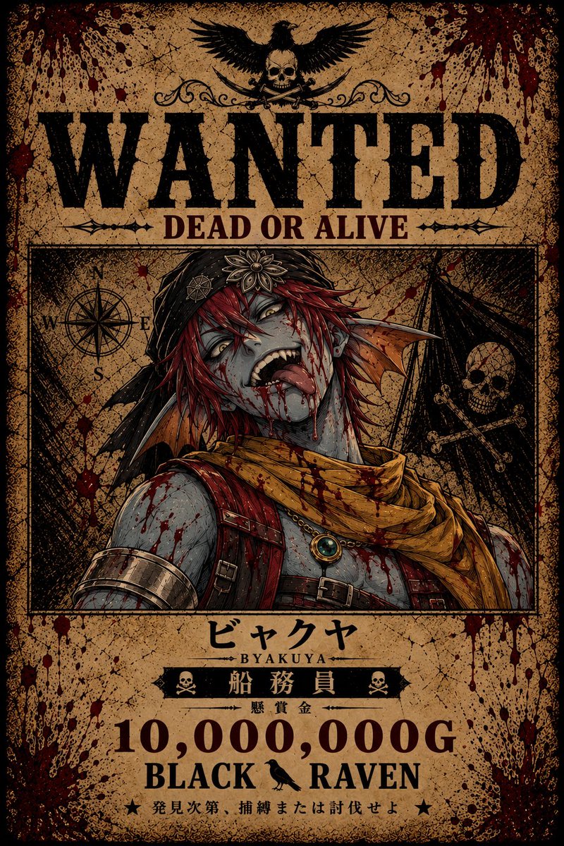 BLACK_RAVEN_dqx's tweet photo. これが BLACK RAVEN メンバーだ🔥
 
⚔️ビャクヤ⚔️  内勤

ギャハハ  でおなじみの ビャクヤ‼️
🪎🍻💰 に目がない海賊💀
ほら お前の財宝狙われてるぞ‼️

#黒鴉_dqx https://t.co/YApj28fn0v